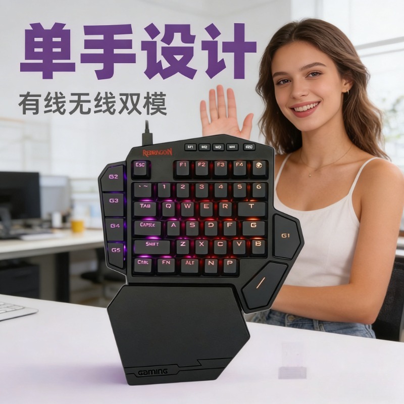 New Redragon K585 PRO Wireless - Gaming Keyboard Half 评论和价格