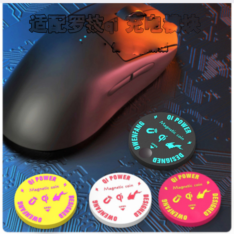 Replacement Qi Wireless Chargi - Logitech Mouse G Pro X Superlight 评论和价格